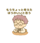 INTP(論理学者)（個別スタンプ：30）