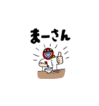 サビ管が使いやすいスタンプ 7（個別スタンプ：2）