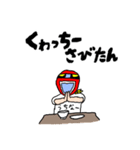 サビ管が使いやすいスタンプ 7（個別スタンプ：4）
