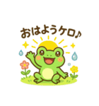 夏だよ！カエルさんバテバテスタンプ（個別スタンプ：1）