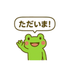 夏だよ！カエルさんバテバテスタンプ（個別スタンプ：3）