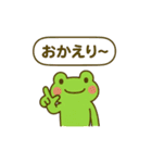 夏だよ！カエルさんバテバテスタンプ（個別スタンプ：4）