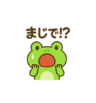 夏だよ！カエルさんバテバテスタンプ（個別スタンプ：8）