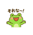 夏だよ！カエルさんバテバテスタンプ（個別スタンプ：11）