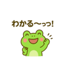 夏だよ！カエルさんバテバテスタンプ（個別スタンプ：13）