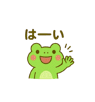 夏だよ！カエルさんバテバテスタンプ（個別スタンプ：15）