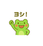 夏だよ！カエルさんバテバテスタンプ（個別スタンプ：17）