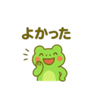 夏だよ！カエルさんバテバテスタンプ（個別スタンプ：18）