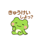 夏だよ！カエルさんバテバテスタンプ（個別スタンプ：27）