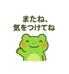 夏だよ！カエルさんバテバテスタンプ（個別スタンプ：28）