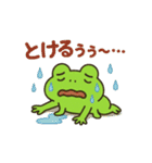 夏だよ！カエルさんバテバテスタンプ（個別スタンプ：30）