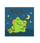 夏だよ！カエルさんバテバテスタンプ（個別スタンプ：31）