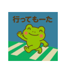 夏だよ！カエルさんバテバテスタンプ（個別スタンプ：32）