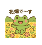 夏だよ！カエルさんバテバテスタンプ（個別スタンプ：34）