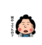 お母さんスタンプ 母親 イライラママ 40（個別スタンプ：2）