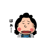 お母さんスタンプ 母親 イライラママ 40（個別スタンプ：13）