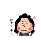 お母さんスタンプ 母親 イライラママ 40（個別スタンプ：14）