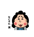 お母さんスタンプ 母親 イライラママ 40（個別スタンプ：25）