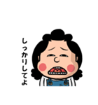 お母さんスタンプ 母親 イライラママ 40（個別スタンプ：32）