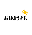 【関西弁】超使いやすい挨拶（個別スタンプ：1）