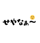 【関西弁】超使いやすい挨拶（個別スタンプ：7）
