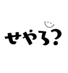 【関西弁】超使いやすい挨拶（個別スタンプ：8）