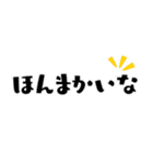 【関西弁】超使いやすい挨拶（個別スタンプ：9）
