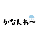 【関西弁】超使いやすい挨拶（個別スタンプ：10）