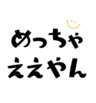 【関西弁】超使いやすい挨拶（個別スタンプ：13）