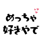 【関西弁】超使いやすい挨拶（個別スタンプ：14）