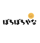 【関西弁】超使いやすい挨拶（個別スタンプ：15）