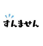 【関西弁】超使いやすい挨拶（個別スタンプ：26）