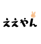 【関西弁】超使いやすい挨拶（個別スタンプ：30）