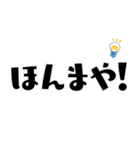 【関西弁】超使いやすい挨拶（個別スタンプ：31）