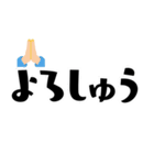 【関西弁】超使いやすい挨拶（個別スタンプ：33）
