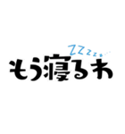 【関西弁】超使いやすい挨拶（個別スタンプ：36）