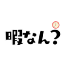 【関西弁】超使いやすい挨拶（個別スタンプ：38）