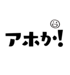 【関西弁】超使いやすい挨拶（個別スタンプ：40）