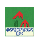 投資格言スタンプ：株・仮想通貨・FX編3（個別スタンプ：7）