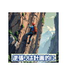 投資格言スタンプ：株・仮想通貨・FX編3（個別スタンプ：9）
