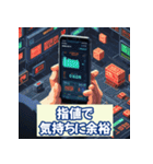 投資格言スタンプ：株・仮想通貨・FX編3（個別スタンプ：10）