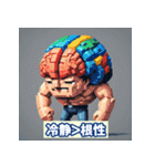 投資格言スタンプ：株・仮想通貨・FX編3（個別スタンプ：13）