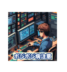 投資格言スタンプ：株・仮想通貨・FX編3（個別スタンプ：18）