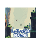 投資格言スタンプ：株・仮想通貨・FX編3（個別スタンプ：20）