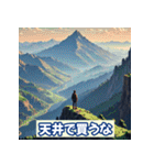 投資格言スタンプ：株・仮想通貨・FX編3（個別スタンプ：22）