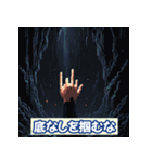 投資格言スタンプ：株・仮想通貨・FX編3（個別スタンプ：23）