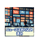 投資格言スタンプ：株・仮想通貨・FX編3（個別スタンプ：27）