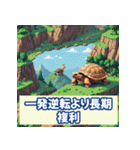 投資格言スタンプ：株・仮想通貨・FX編3（個別スタンプ：30）