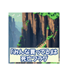 投資格言スタンプ：株・仮想通貨・FX編3（個別スタンプ：31）