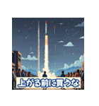 投資格言スタンプ：株・仮想通貨・FX編3（個別スタンプ：32）